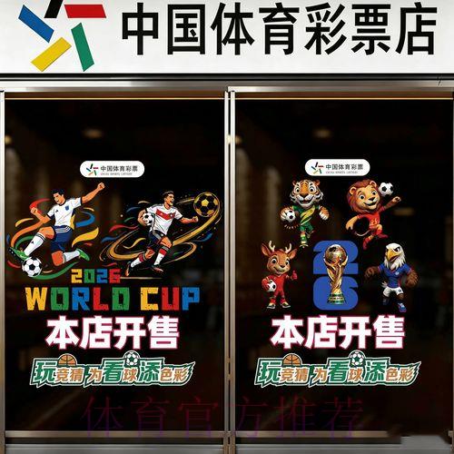 探索世界杯竞猜全面投注攻略与实用技巧
