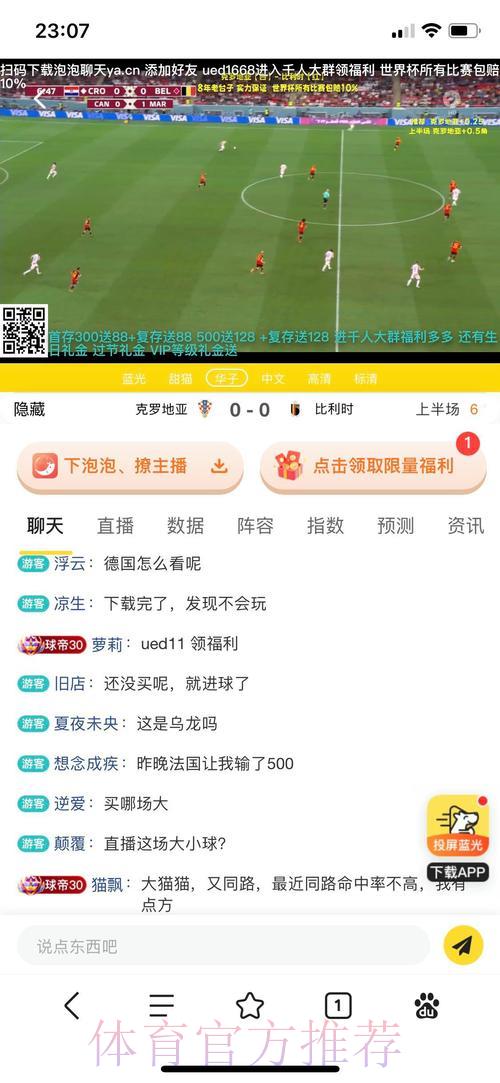世界杯合法投注平台精选推荐指南