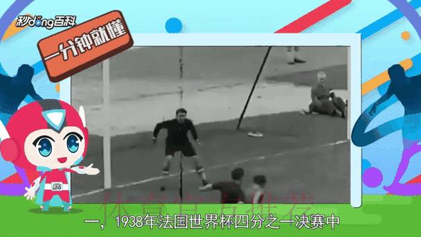 世界杯赛事实时比分动态追踪平台