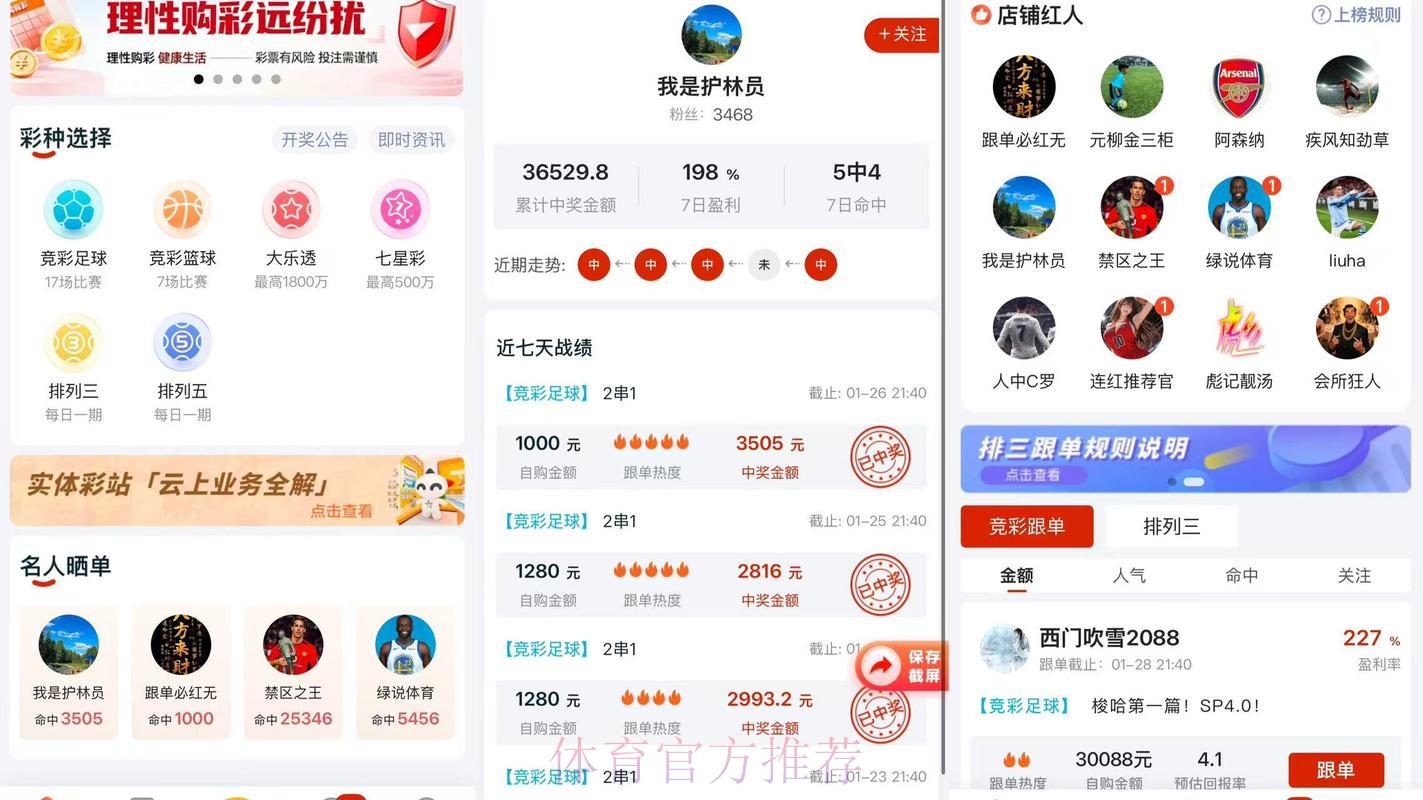 2026世界杯竞猜全新平台精选推荐
