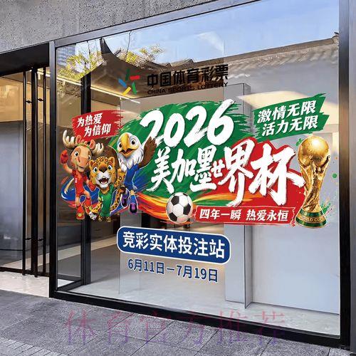 2026世界杯竞猜平台官方应用下载人气排行