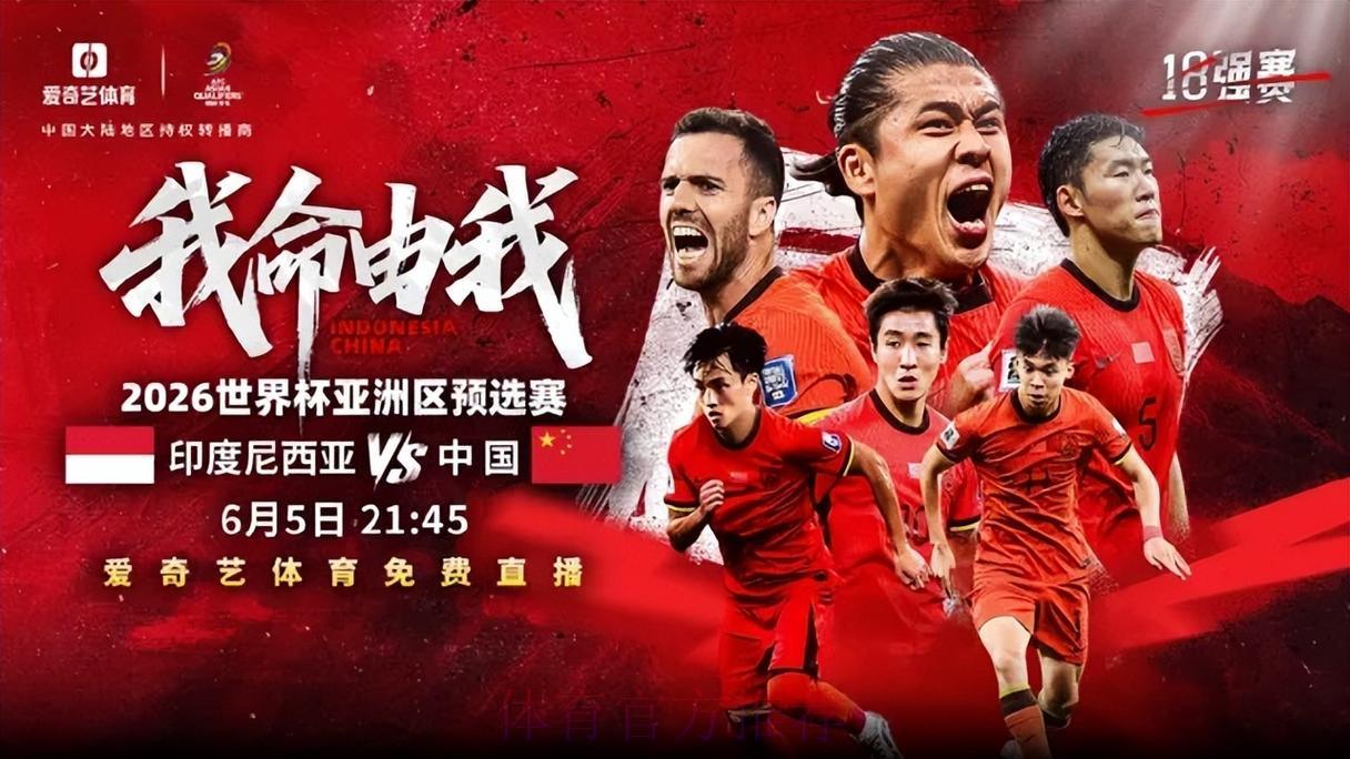 2026年世界杯足球赛网络直播平台