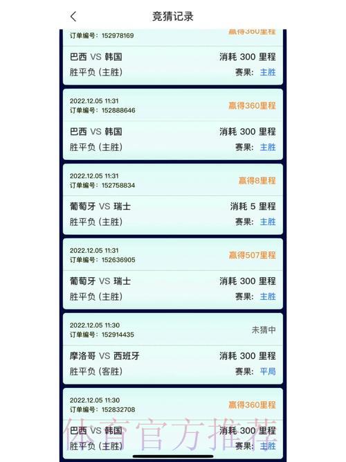 获取世界杯竞猜APP,轻松赢取海量好礼 获取世界杯竞猜APP,轻松赢取海量好礼