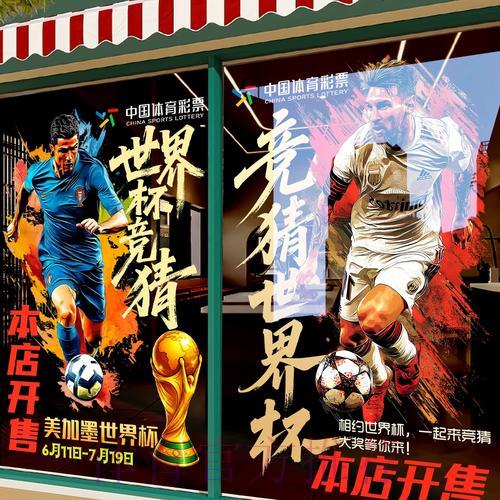 世界杯竞猜平台全面评测：各大官网优劣势深度对比解析