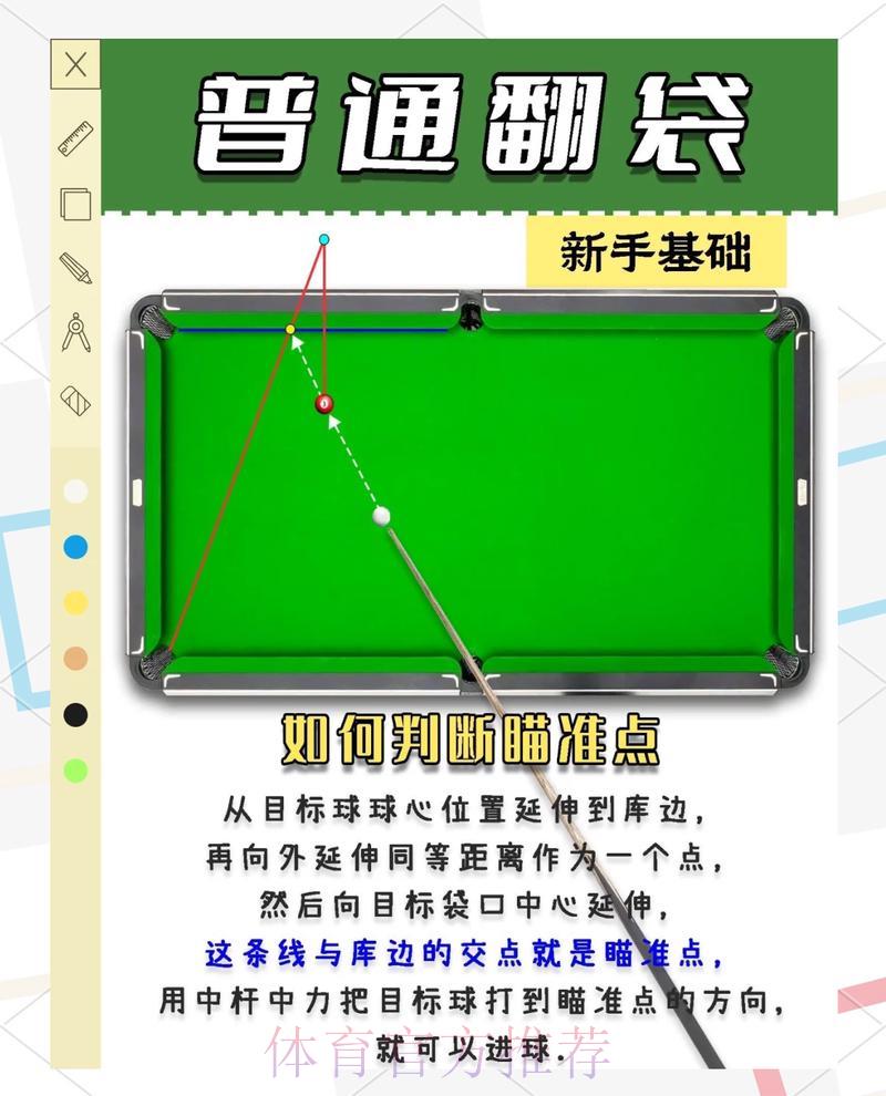 世界杯竞猜平台：专家传授反超庄家的制胜技巧
