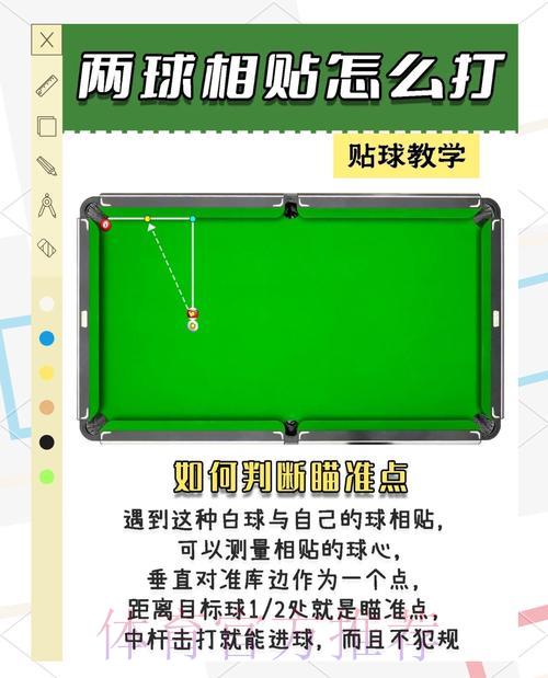 世界杯竞猜平台：专家传授反超庄家的制胜技巧