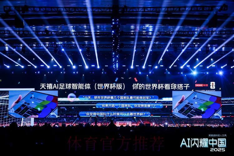 揭秘世界杯赛事直播背后的黑科技：如何实现丝滑流畅不卡顿？