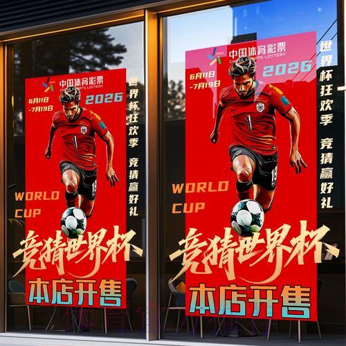 世界杯竞猜平台深度解析：多元化支付方式全面盘点
