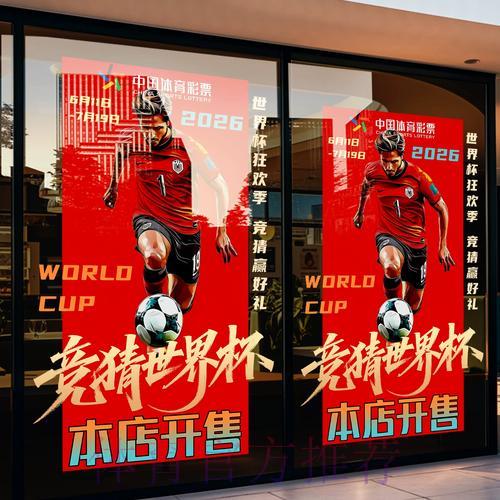 世界杯竞猜平台深度解析：多元化支付方式全面盘点
