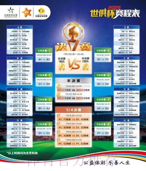 2026世界杯竞猜平台完整使用教程与技巧汇总