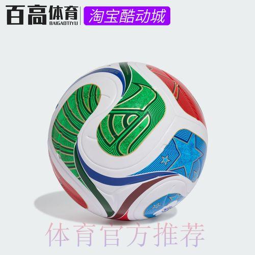 2026年FIFA世界杯官方网站访问指南
